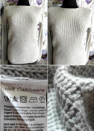 Базовый свитер жемчужно серого цвета из 💯 кашемира