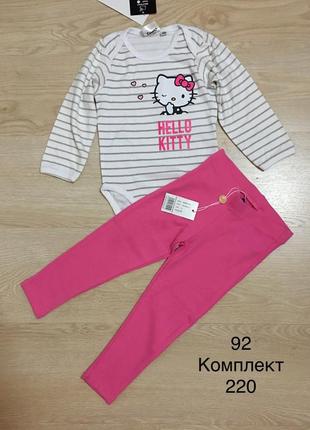 Бодик hello kitty 3