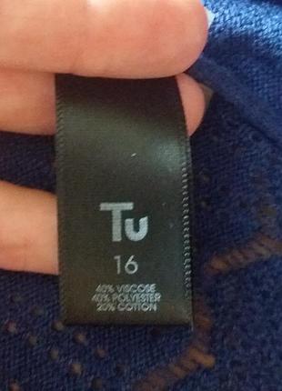 Кардиган, жіноча кофта 4