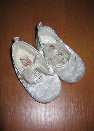 Пінетки "bambini" розмір 6-12 міс.