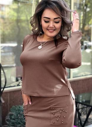 Стильний костюм з перлами 48-54 р