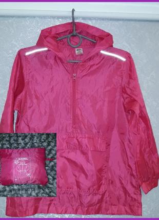 Кишенькова куртка, дощовик, вітровка kagoul back to school, р. 140.