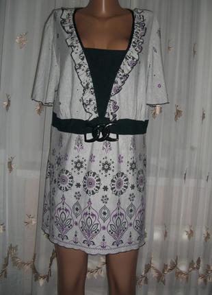 Сіра трикотажна туніка, розмір 20