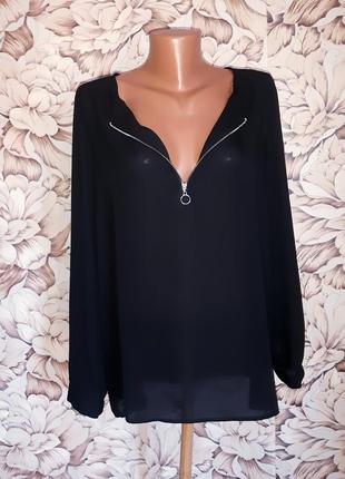 Блуза с замочком💣