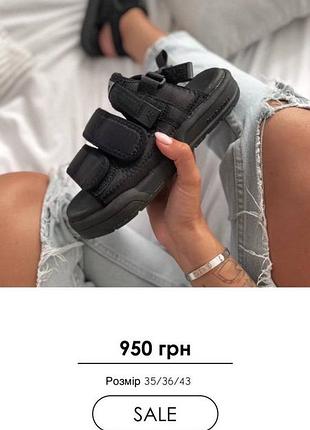 Sale, ❗❗❗❗❗❗