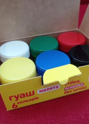 Набір фарб гуаш 6 кольорів