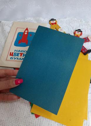 Ракета! ссср набор цветной бумаги советский 1979 год киевская книжная фабрика8 фото