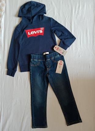 Костюм для мальчика джинсы и толстовка с капюшоном levis