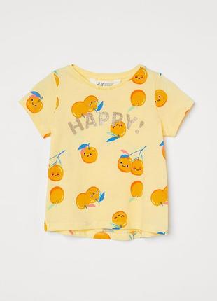 Класний топ з мандаринки h&m