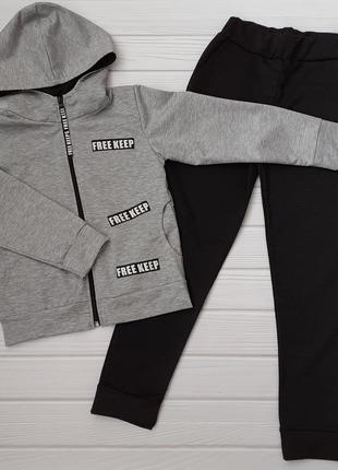 Спортивный костюм для мальчика