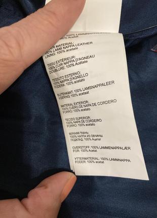 Кожаный тренч