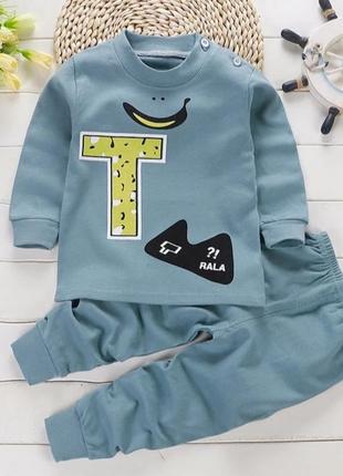 Набор пижама для малышей мальчика хлопчика 60-68см1 фото
