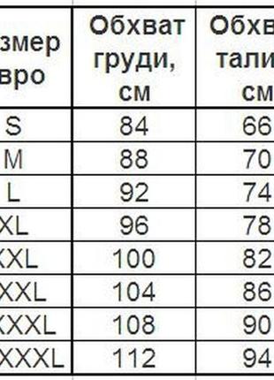 Женский прогулочный костюм голубого цвета, хлопок. женский спортивный костюм. 42,44,46,48,50.6 фото