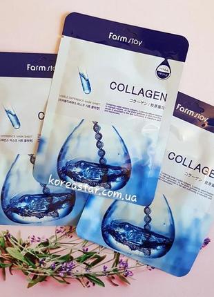 3w clinic fresh collagen mask sheet тканинна маска з колагеном 23 ml4 фото