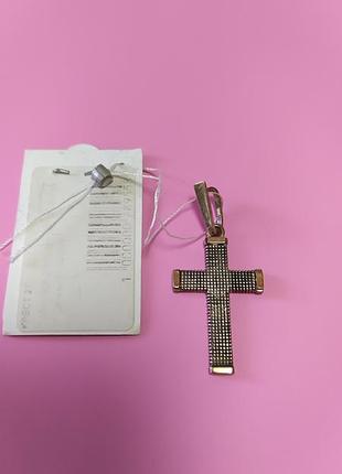 Хрестик срібло з позолотою