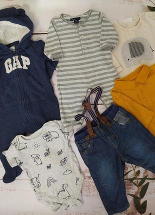 Одяг на малюка 0-3