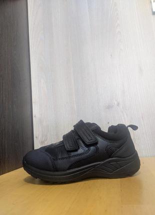 Кроссовки кожаные treads