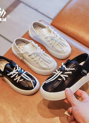 Кросы унисекс