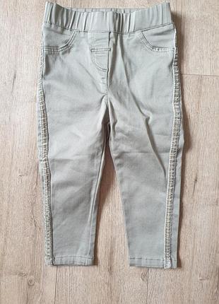 Джегінси, джинсі