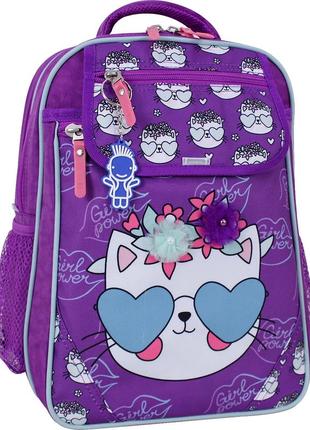 Рюкзак школьный bagland отличник 20 л. фиолетовый 1006 (0058070)