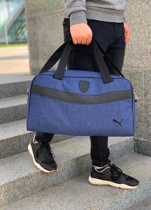 Дорожня / спортивна сумка puma синя жіноча / чоловіча