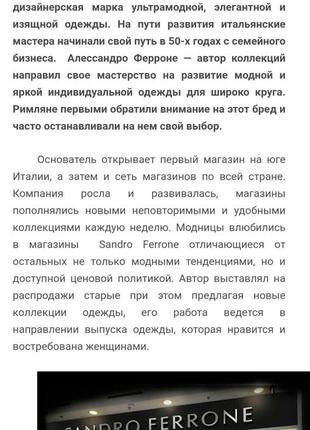 Итальянские кожаные ботинки челси люкс бренда sandro ferrone новые новые полуботинки казаки заводские складки10 фото