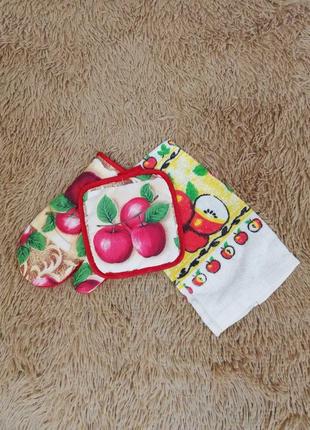 Набір для кухні (рушник, прихватки, рукавиця)