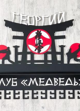 Медальница "карате" 60х50 див. з 8 мм. з полицею для кубків.