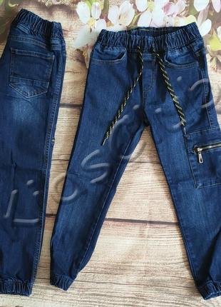 Джоггеры джинсы деми на рост от 110 до 1641 фото