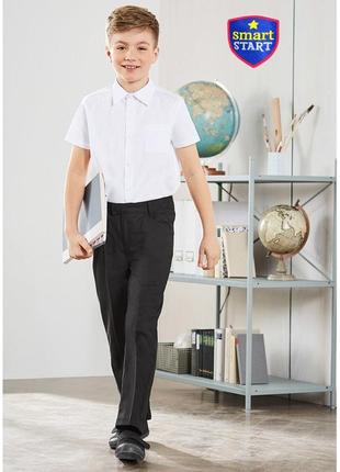 💙школьные брюки для мальчика штаны германия
