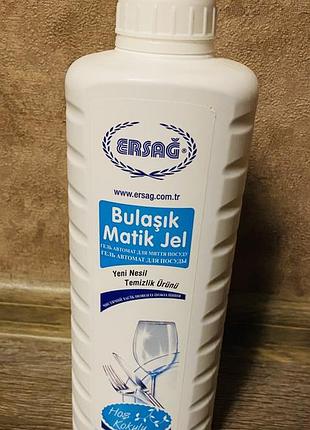 Органический гель для посудомоечной машины