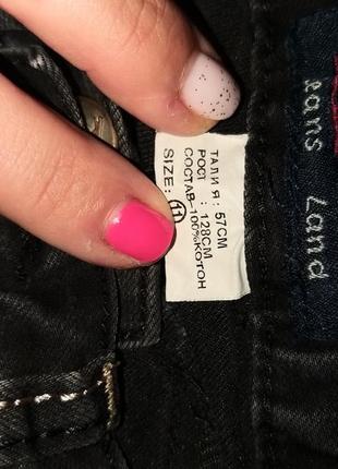 Джинсы узкачи в школу