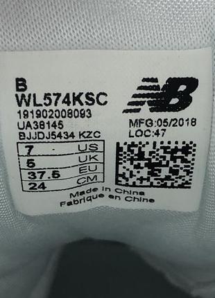 Кроссовки женские new balance5 фото