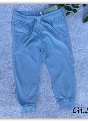 Споптивні штани h&m