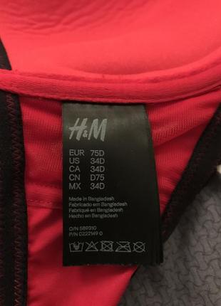 Бюстгальтер h&m 75d5 фото