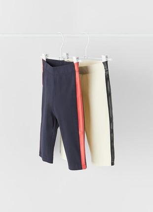 Велосипедки 2 шт zara