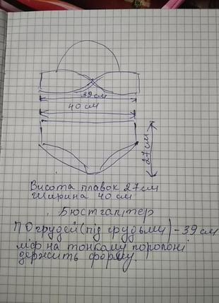 Купальник c&a 85d.m l.4 фото