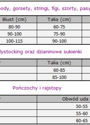 Сексуальные колготки черные в мелкую сетку obsessive s233 размер с/м/л5 фото