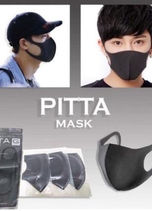 Набор многоразовых масок питта arax pitta mask g (эластичный полиуретан) 3 шт3 фото