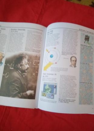 Книга 3