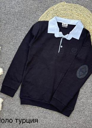 Поло -обманка- must have в гардеробе каждого школьника!