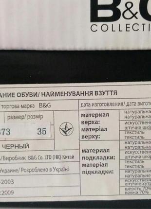 Туфли для мальчика школьные повседневные 5