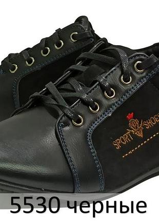 Туфли детские для мальчика в школу paliament 5530 черные. размеры 36,38