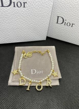 Браслет в стиле christian dior! новая коллекция 2021!❤️😍