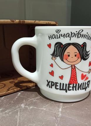 Чашки кружка подарок хрещениця
