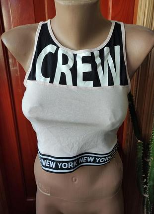 Класний топ