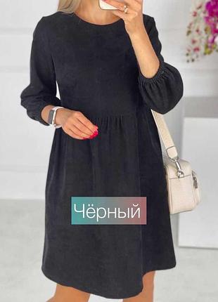 Платье микровильвет 9