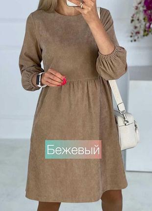 Платье микровильвет 8