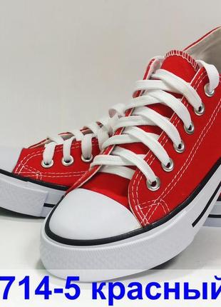 Кеди спорт школу підлітка 1714-5 червоні navigator, р. 39