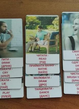 Картки домана англо-українські